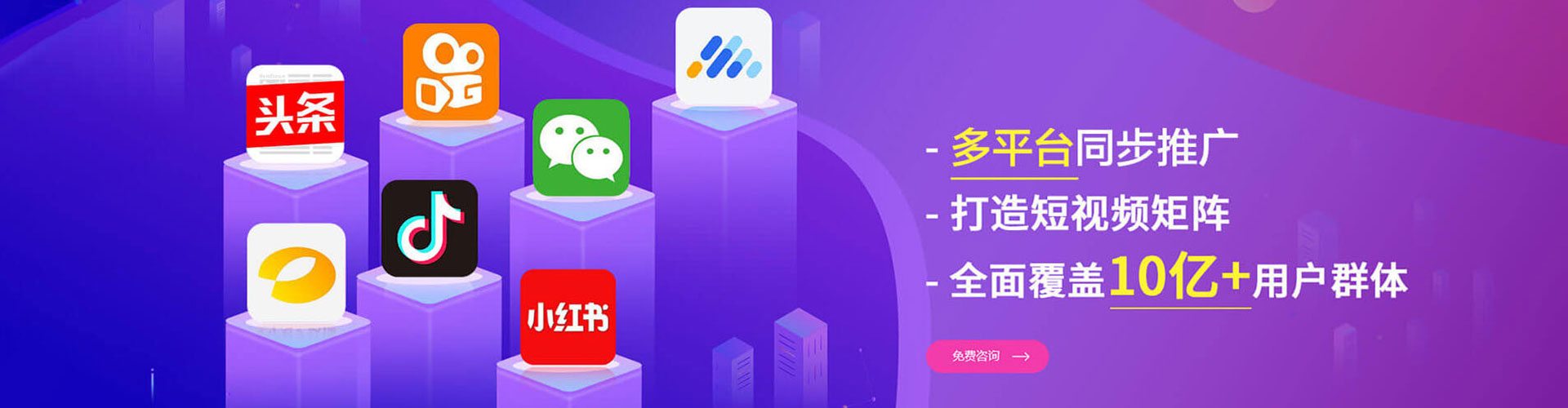 大连信息流平台