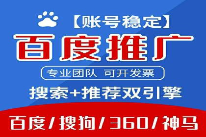 信息流广告投放的五大成功案例分享